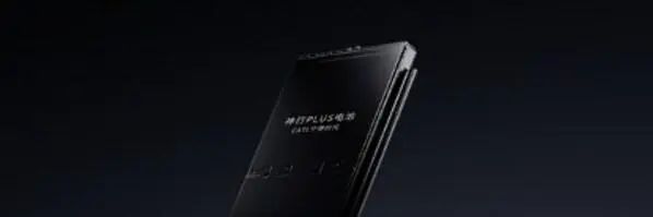 CATL launches Shenxing PLUS battery, which can charge 600 kilometers in 10 minutes and has a range of over 1,000 kilometers（2）